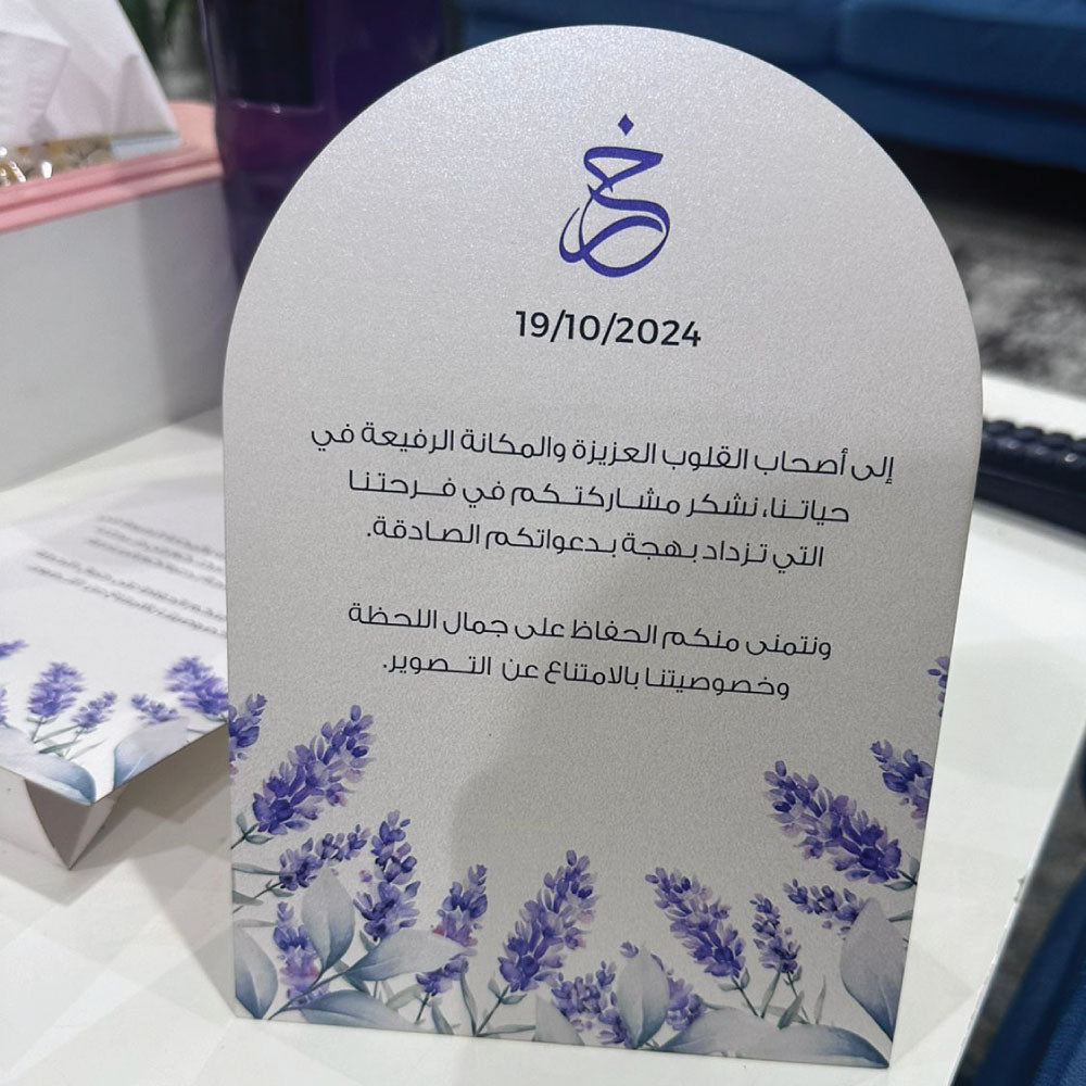 كروت طاولات