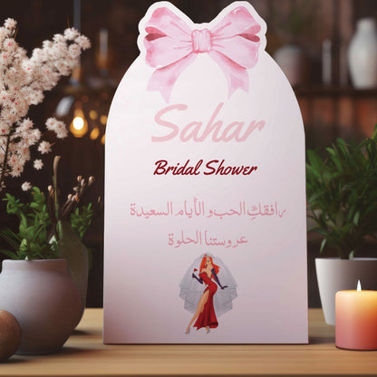 كروت طاولات