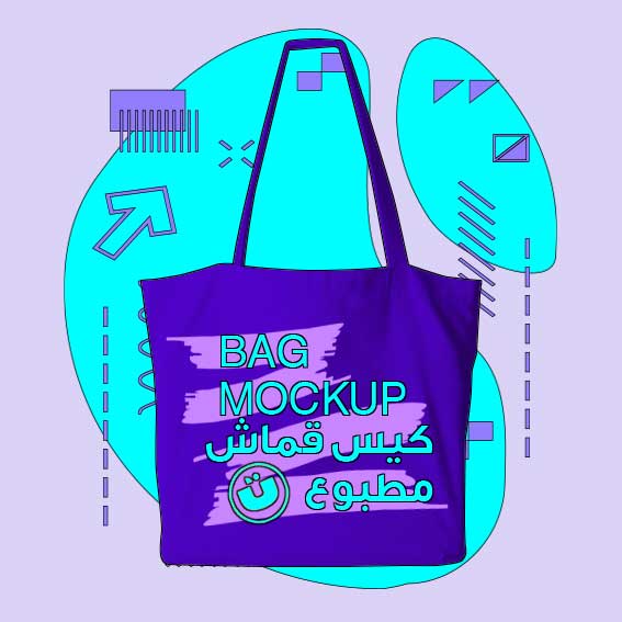 حقيبة قماشية