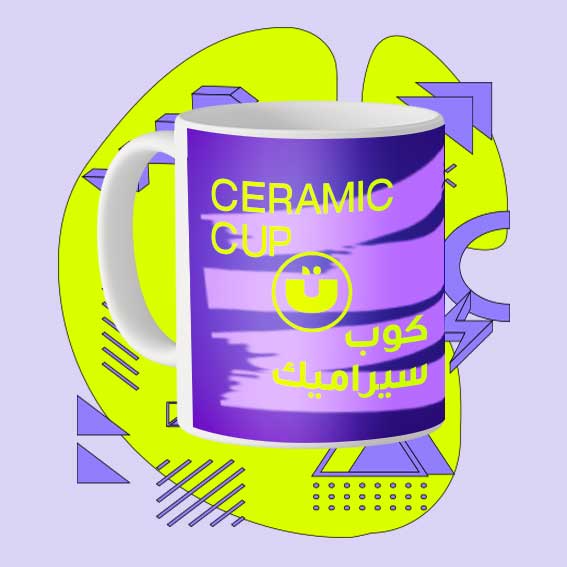كوب سيراميك