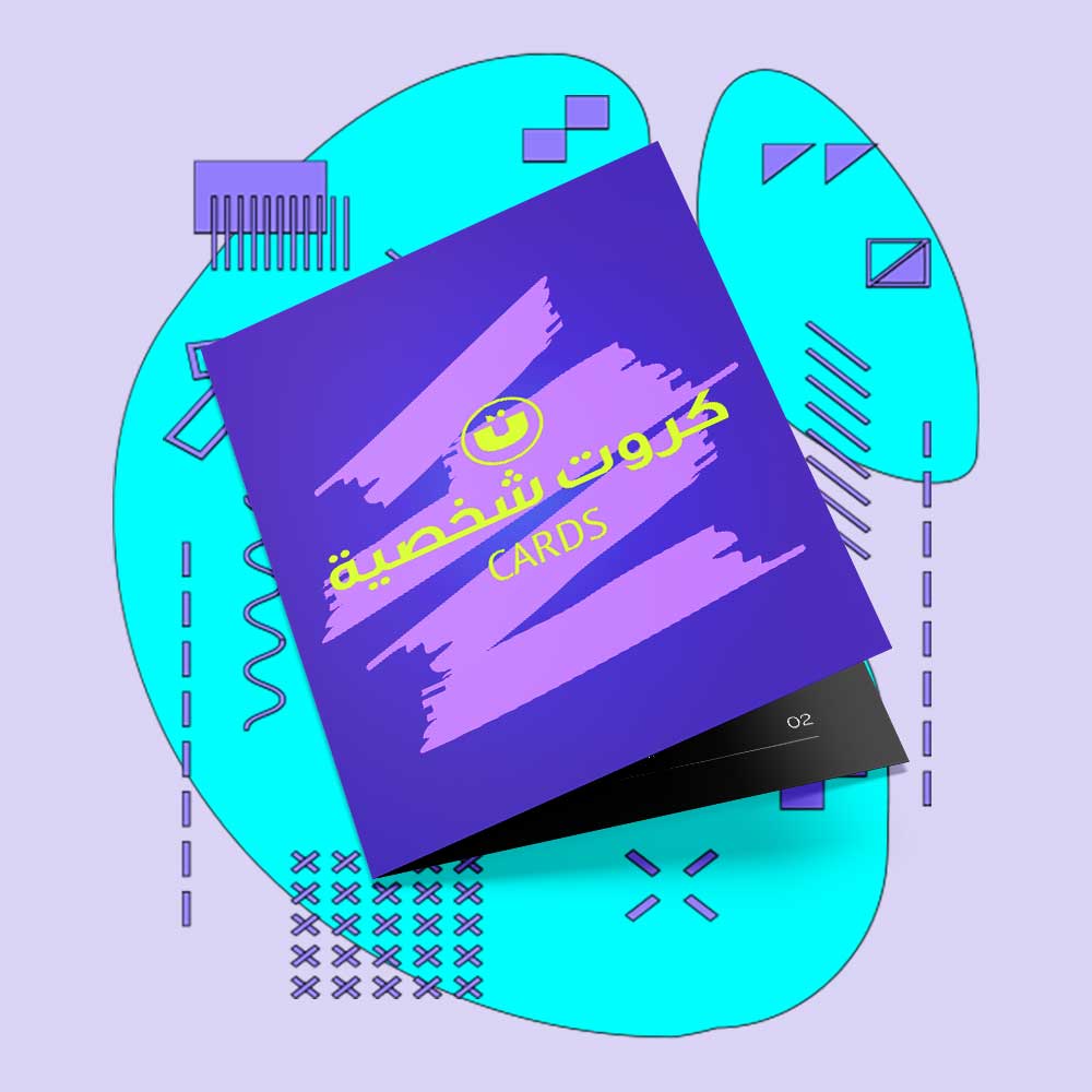 كروت عمل ومناسبات