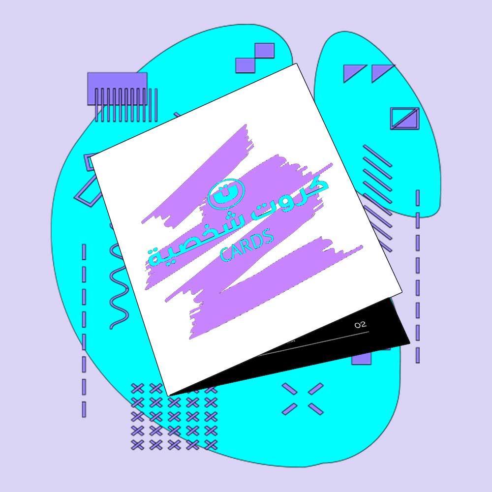 كروت عمل ومناسبات