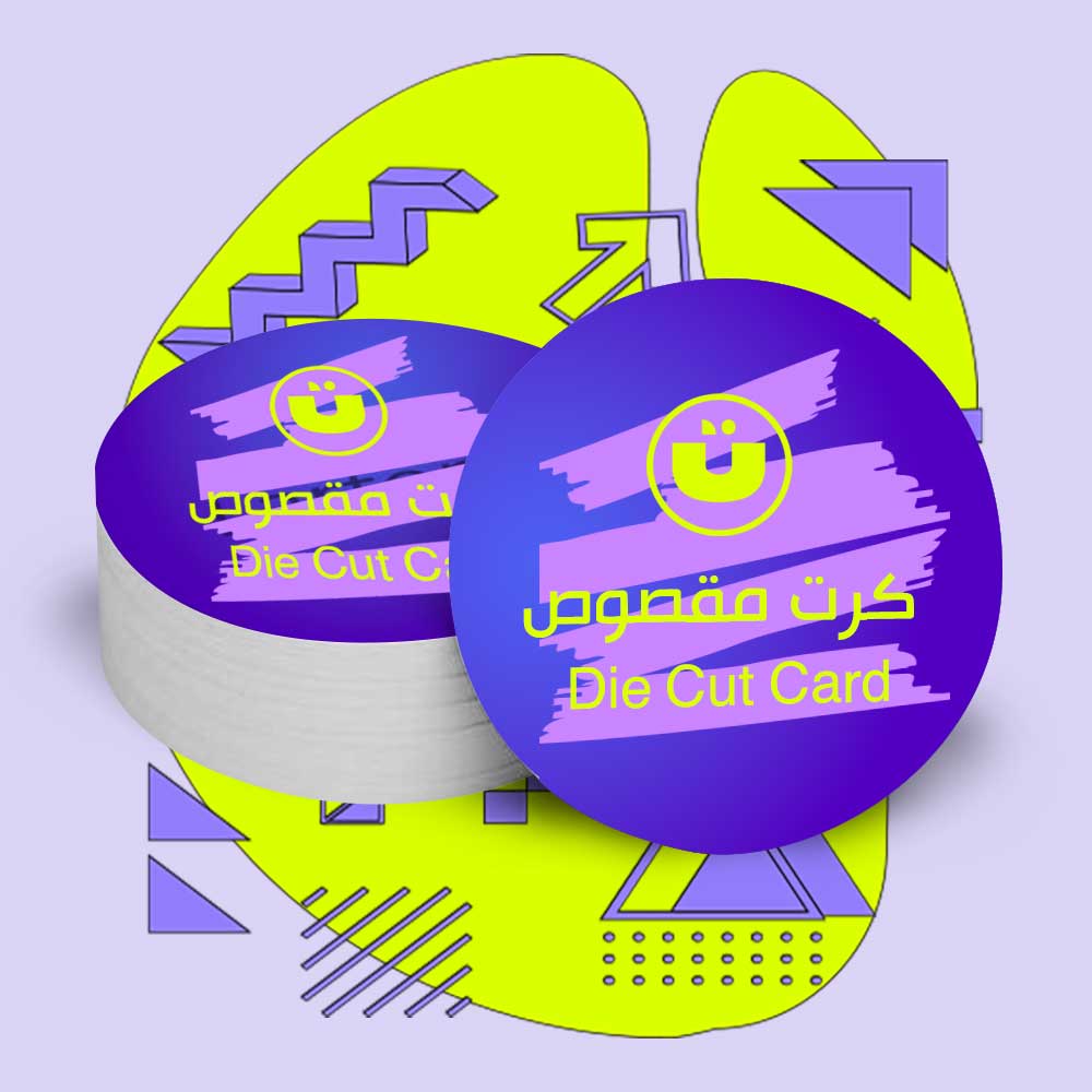 كروت مقصوصة