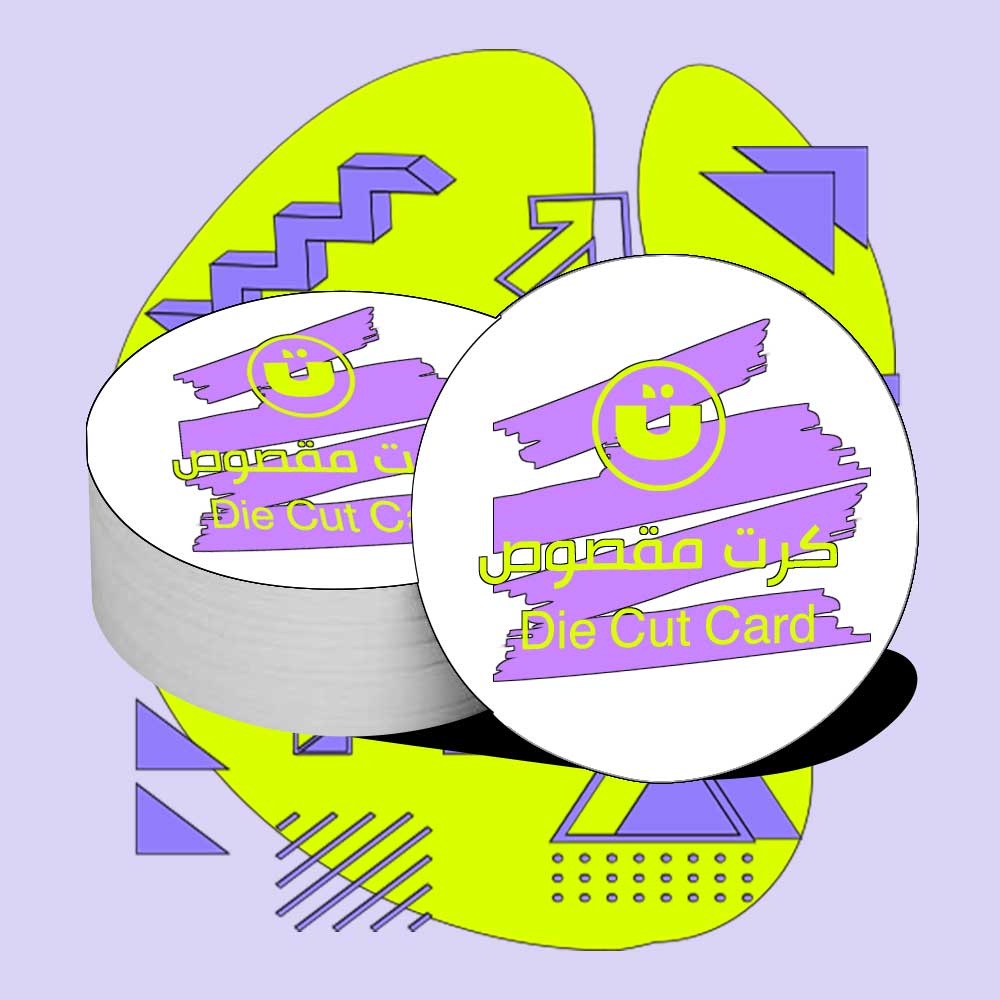 كروت مقصوصة