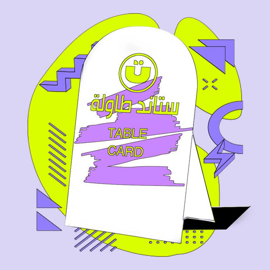 كروت طاولات