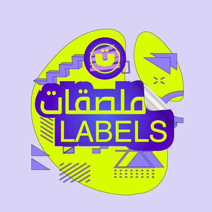 ملصقات مفرغة