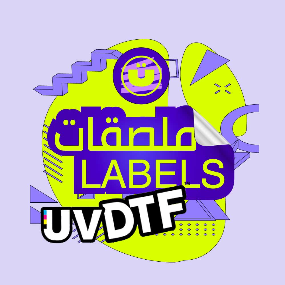 ملصقات UV