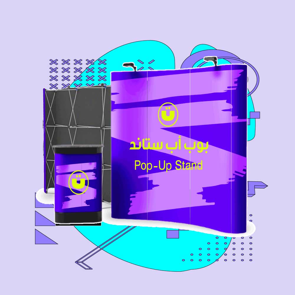 بوب أب ستاند