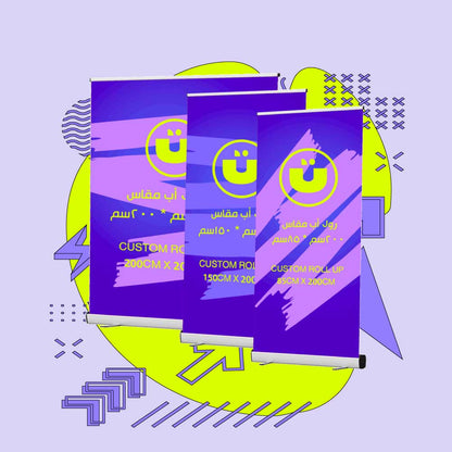 رول أب ستاند