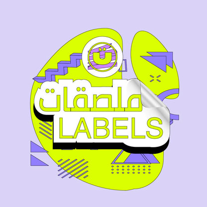 ملصقات مفرغة