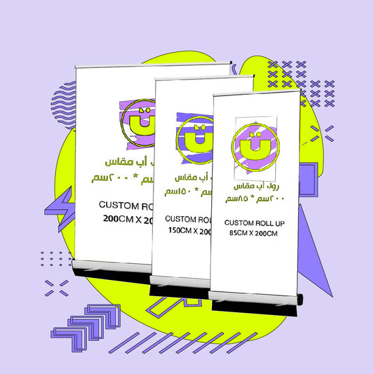 رول أب ستاند