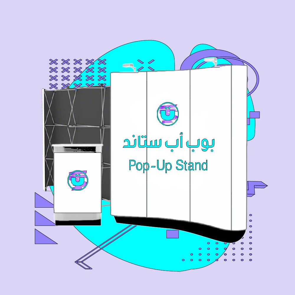 بوب أب ستاند