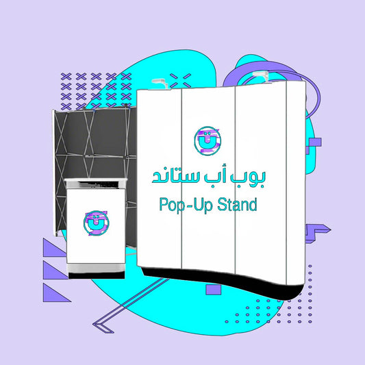 بوب أب ستاند