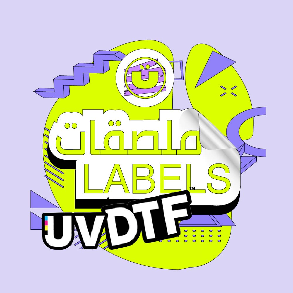 ملصقات UV