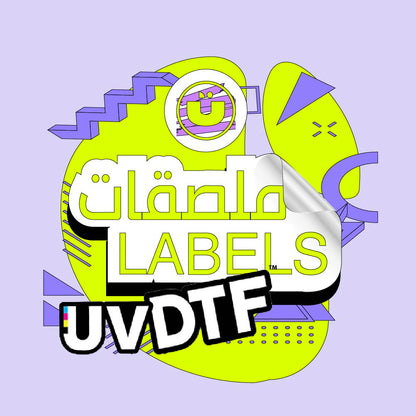ملصقات UV