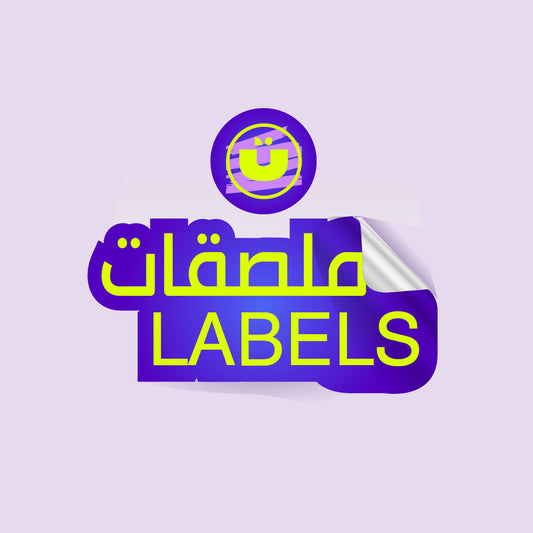 ملصقات مفرغة