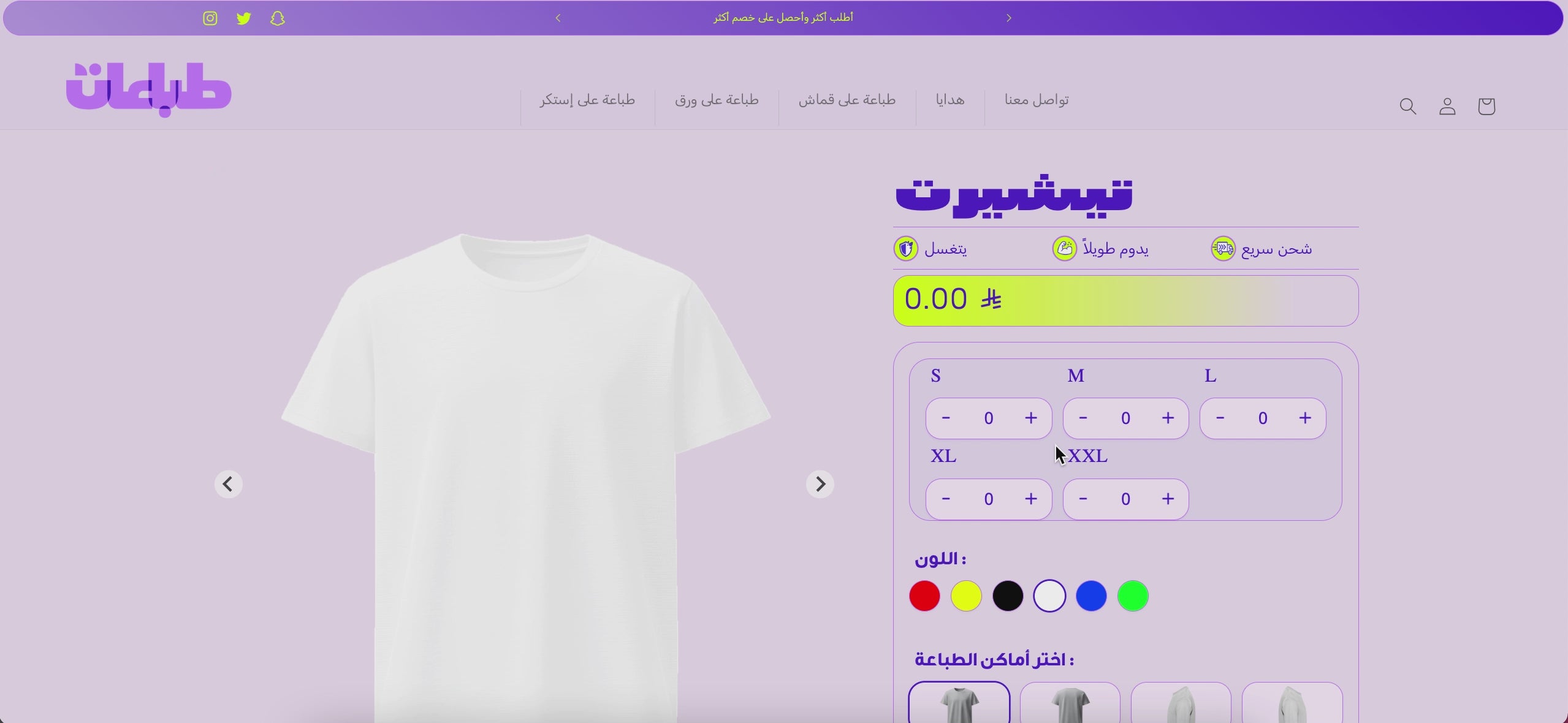 تحميل الفيديو: 